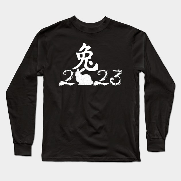 Chinese New Year of the Rabbit Long Sleeve T-Shirt by Oopsie Daisy!
